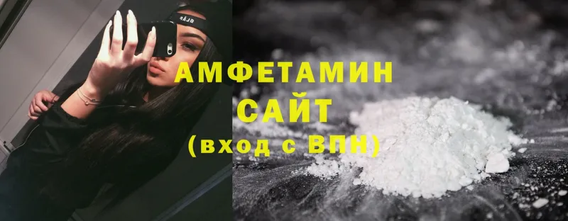 Amphetamine Premium  цены   Глазов 