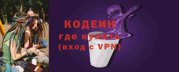 мефедрон VHQ Белокуриха